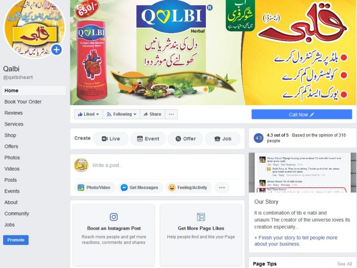 Qalbi Social Media Marketing Services